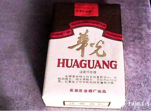 正品华光香烟批发【正品华光香烟批发多少钱】