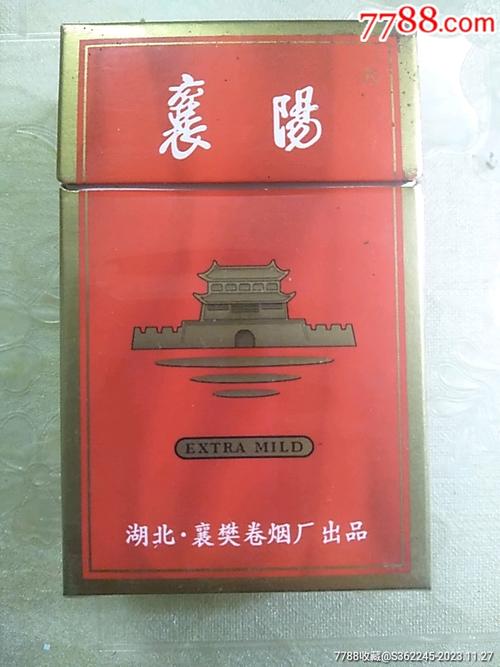 正品襄阳香烟批发渠道(襄阳哪里买烟比较全)