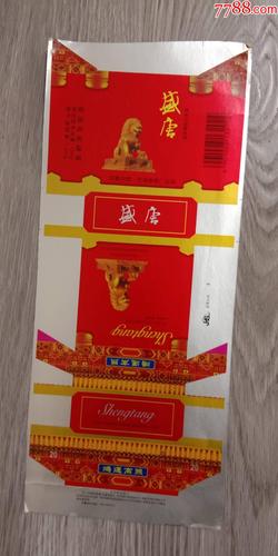 正品盛唐香烟批发【正品盛唐香烟批发价多少】