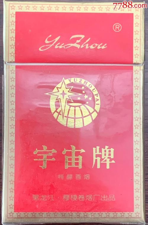 揭秘正品宇宙香烟进货渠道，安全可靠，品质保障