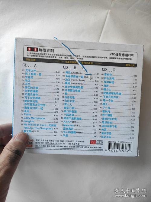 跨越光年的天籁之音——光年之外烟嗓女声版，唤醒灵魂的深处共鸣