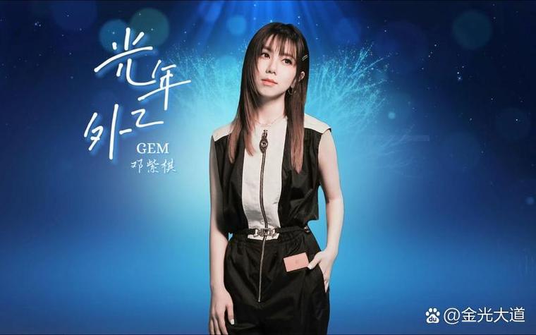 光年之外烟嗓女声版【光年之外男版烟酒嗓】