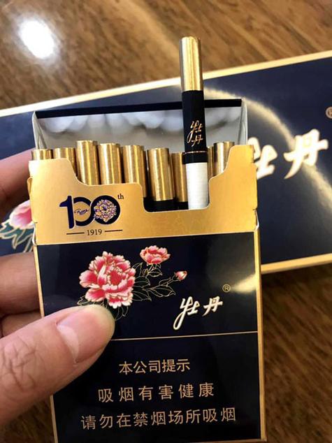 正品牡丹香烟批发(正品牡丹香烟批发价格表)