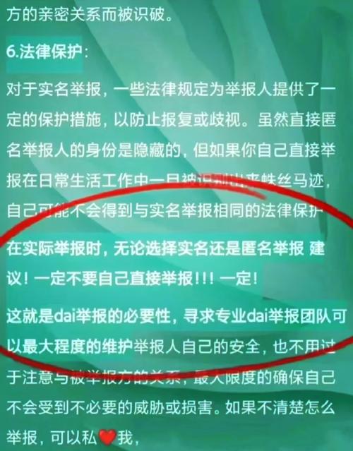 怎么匿名举报别人卖外烟【怎么匿名举报卖假烟的商家】