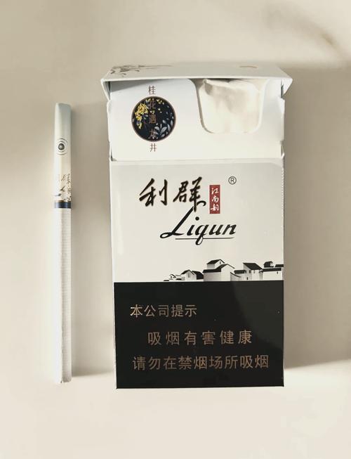 20带爆珠的香烟【二十多带爆珠的烟】