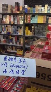 云霄香烟批发网站【云霄香烟批发货源】