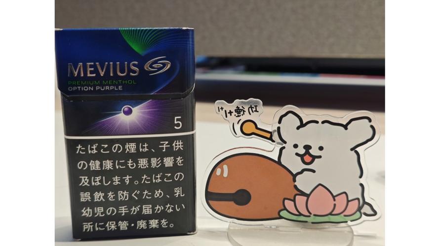 粗支爆珠香烟外烟【粗支爆珠烟排行榜】