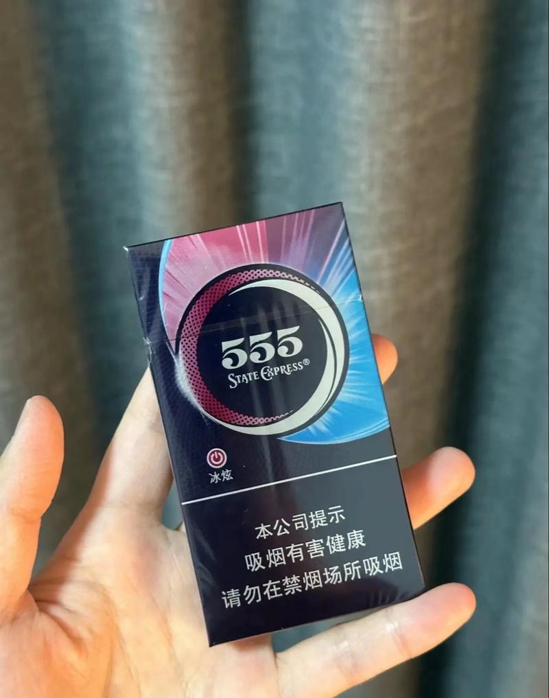 555香烟带爆珠的(555爆珠香烟有哪些)