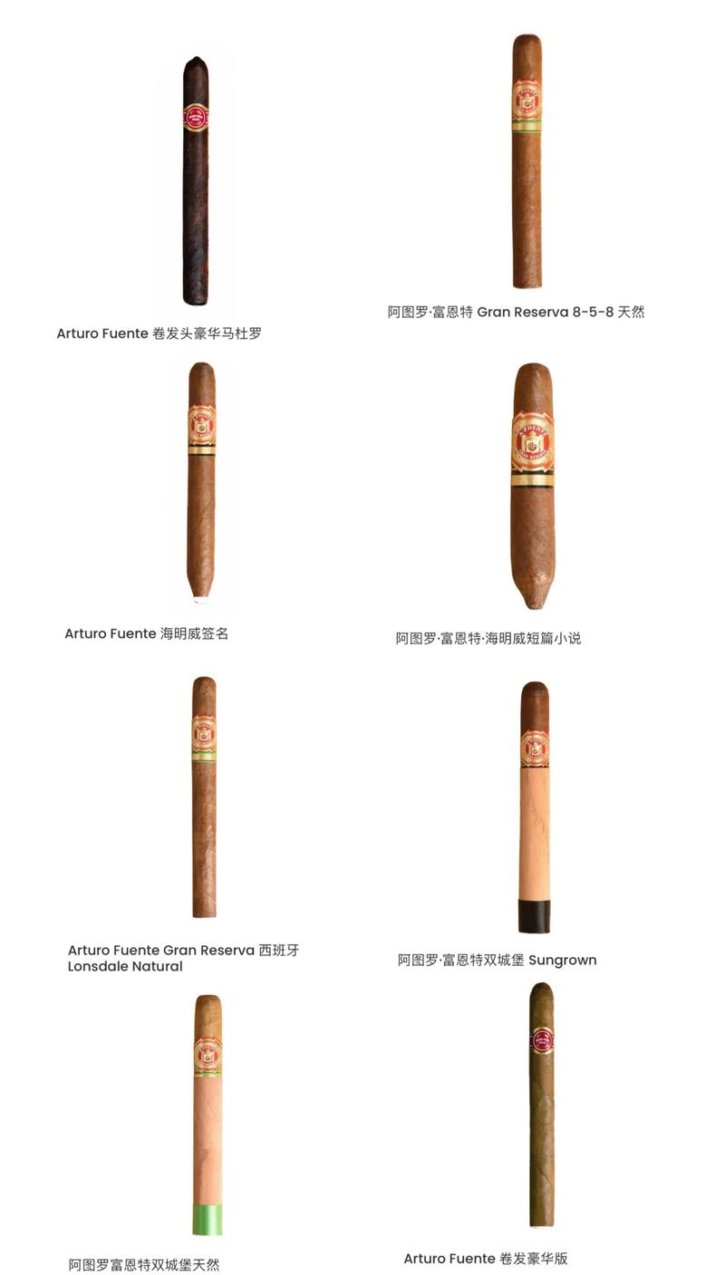 上海外烟免税店雪茄价格表【上海外烟专卖】