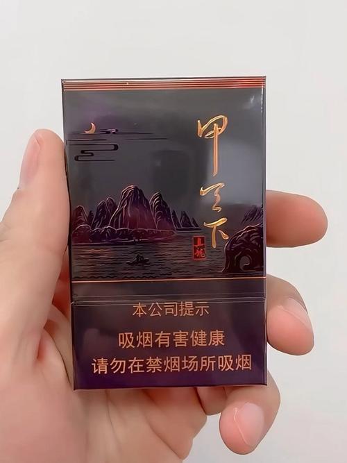 7元贵甲天下香烟，性价比之王，口感独特，究竟好抽吗？