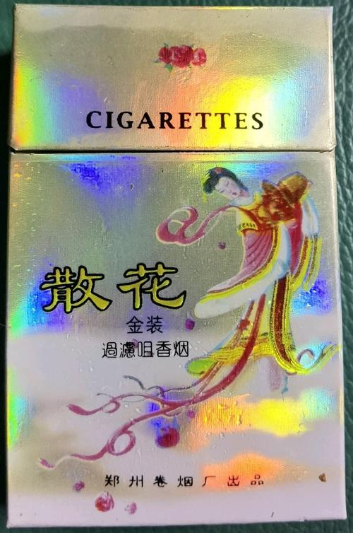 7元散花香烟总仓【7元散花香烟总仓多少钱】