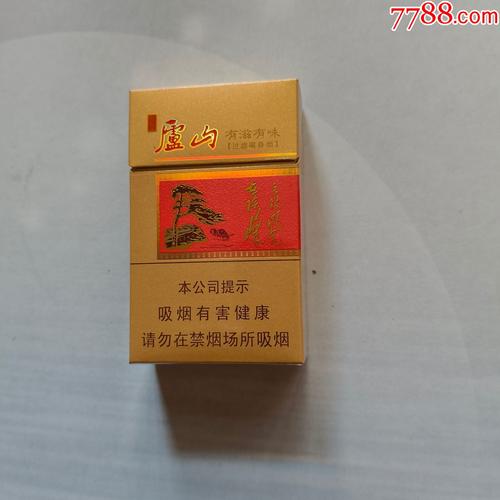 7元庐山香烟进货渠道(庐山烟最便宜的多少钱)