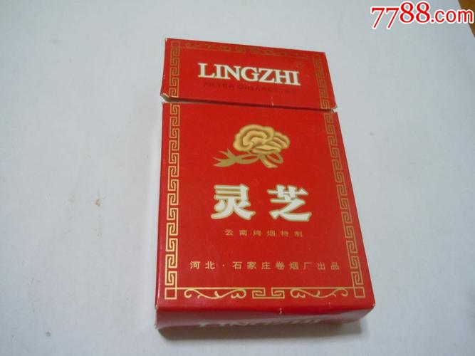 免税灵芝香烟货源(灵芝香烟价格)