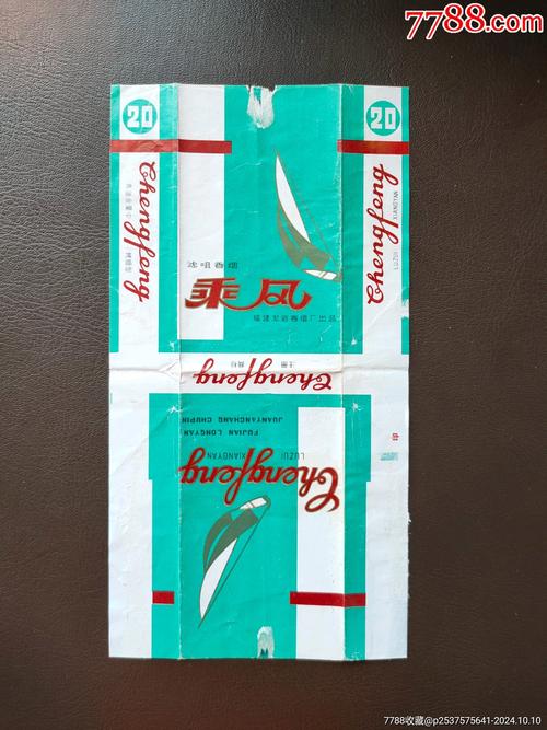 3元乘风香烟批发(香烟乘风多少钱一包)