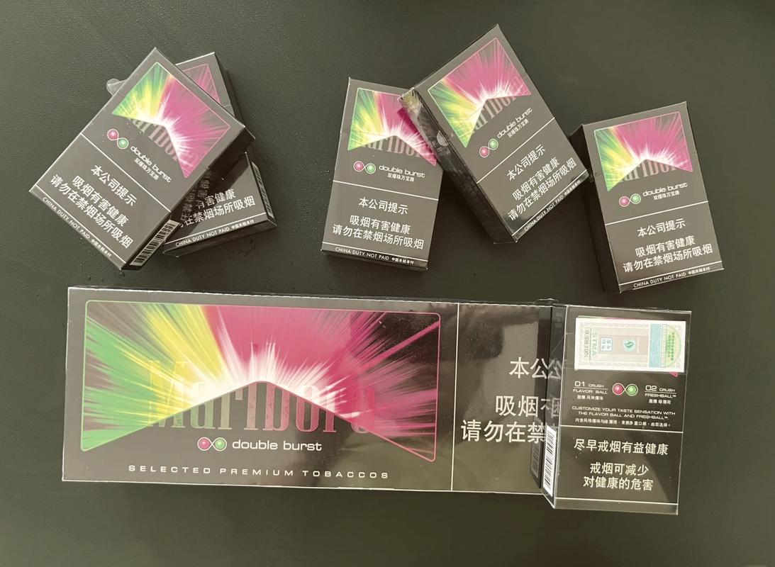 香港爆珠香烟哪些好卖点(香港爆珠烟有哪些牌子)
