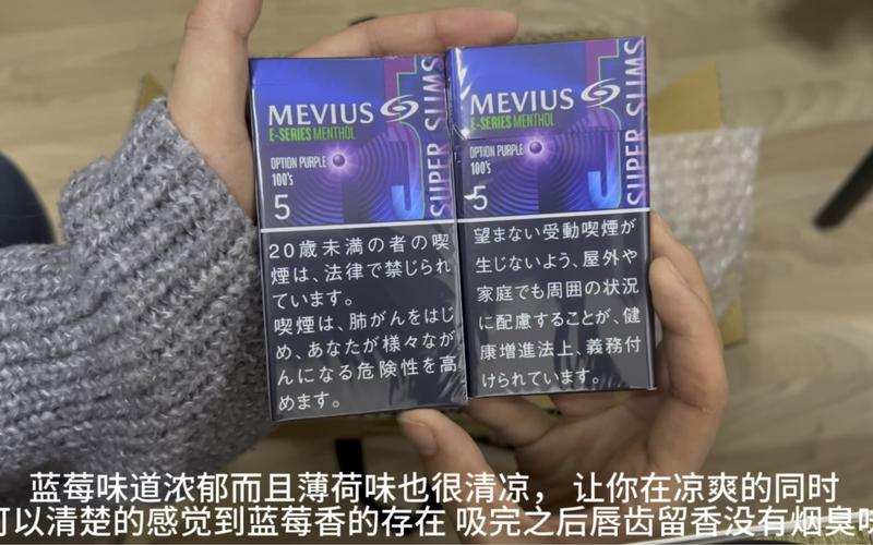 日本便利店爆珠香烟(日本便利店爆珠香烟价格)