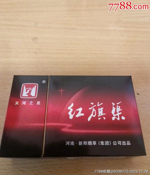 免税红旗渠香烟总仓【红旗渠烟网购】