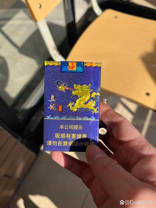 免税真龙香烟批发【免税真龙香烟批发价格表】