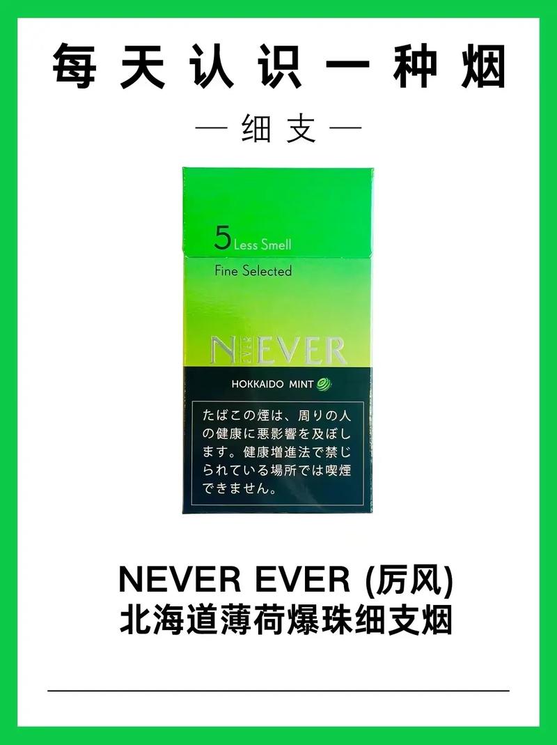 细支爆珠香烟英文【细支爆珠香烟英文翻译】