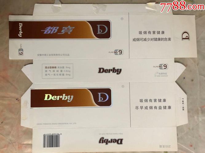 越代都宝香烟批发，品质与性价比的完美结合，您的首选合作伙伴！