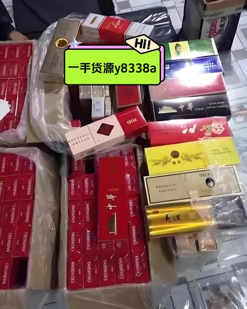 越南代工香烟批发【越南代工香烟批发货到付款】