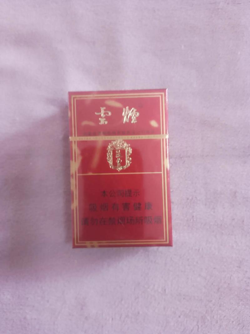 免税苁蓉香烟批发【苁蓉烟批发价格】