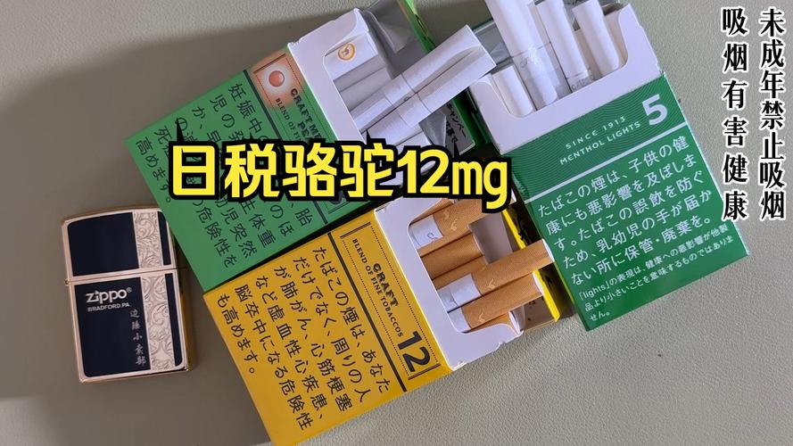 象山保税区有没有外烟【象山保税区有没有外烟卖】
