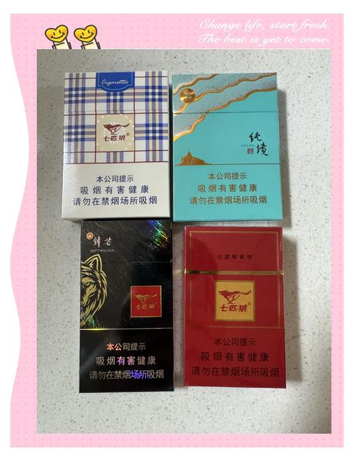 正品七匹狼香烟好抽吗【正品七匹狼香烟好抽吗图片】