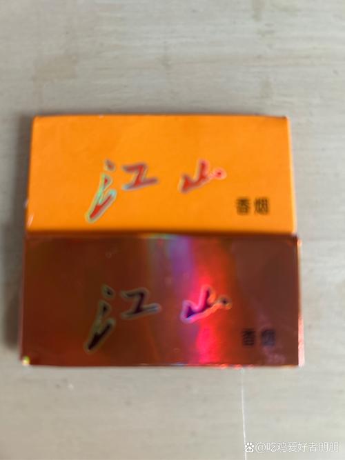 江山香烟总仓(江山香烟产地)