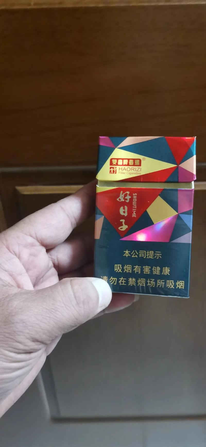 7元好日子香烟批发渠道【好日子香烟批发价是多少钱一条】