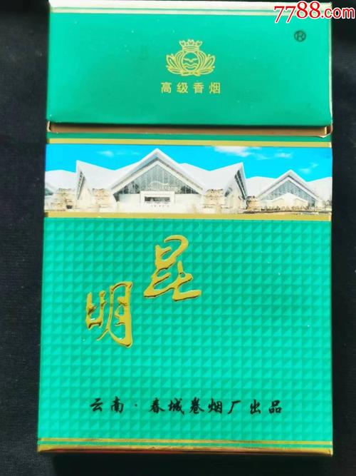 昆明进口香烟市场(昆明进口香烟市场在哪里)