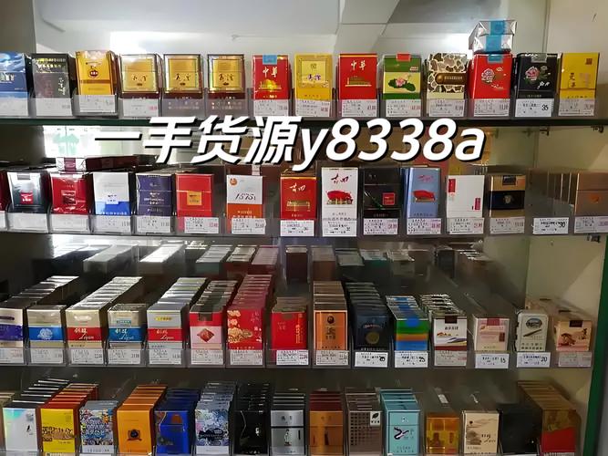 揭秘正品香烟批发网，为您提供优质烟品的一站式购物平台