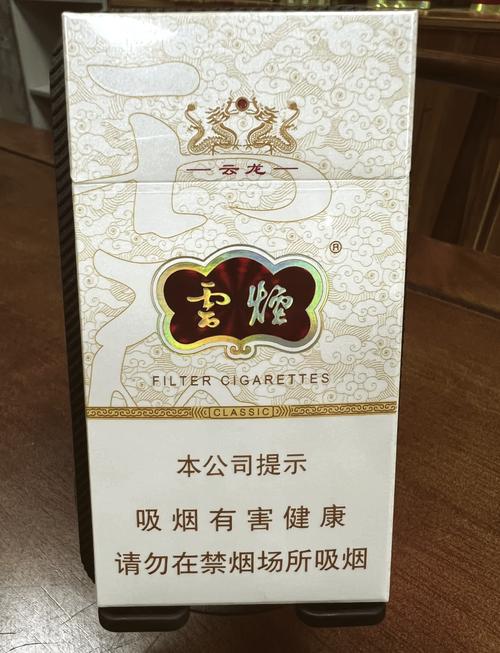 云霄香烟标志是什么意思(云霄香烟啥意思)