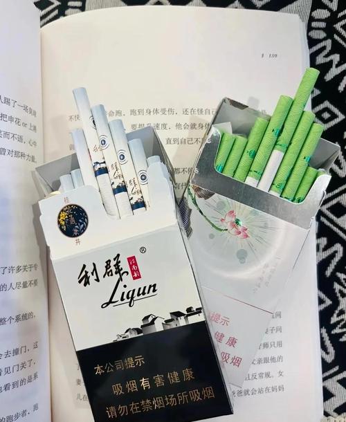 香烟爆珠味【香烟爆珠味道】