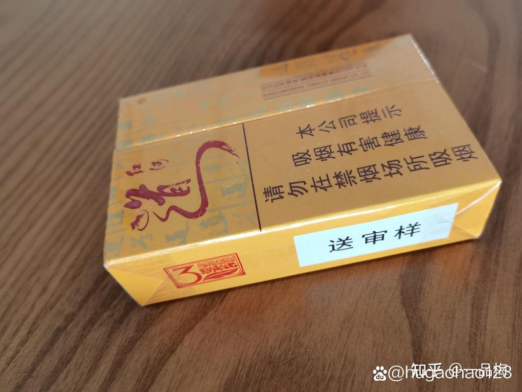 临河哪卖进口香烟【临河烟草公司电话】