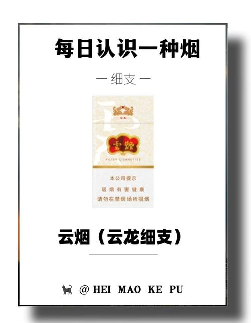 云霄香烟质量怎样好抽(云霄香烟口感怎么样)