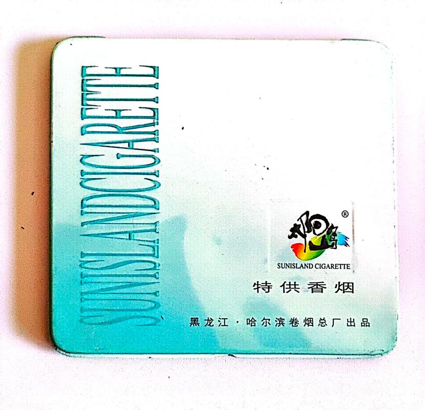 探寻正品太阳岛香烟一手货源，品质保障尽在此处！