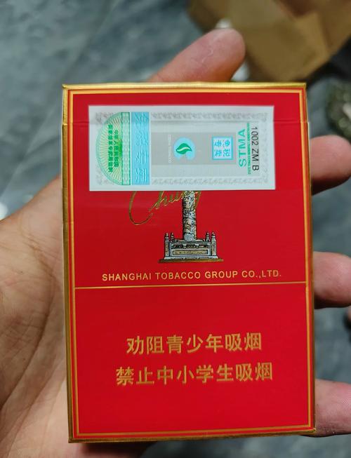 探寻进口香烟中华的独特魅力，品味东方烟草文化的韵味