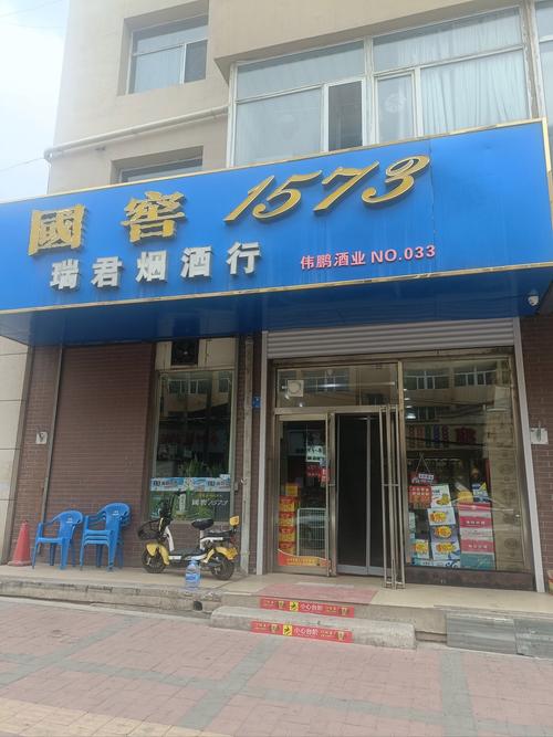 徐州外烟专卖店，异国风情尽在一角，品味世界烟韵的独特之旅