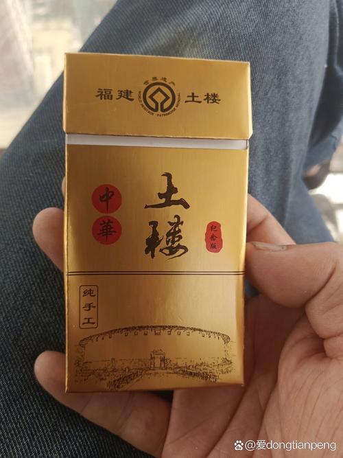免税土楼香烟品质揭秘，究竟是好抽还是另有玄机？