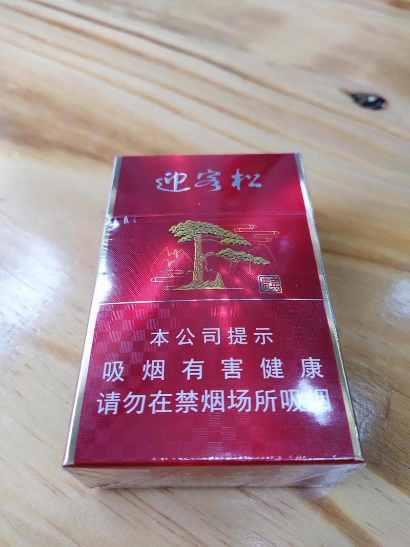免税迎客松香烟进货渠道【迎客松烟咋样】