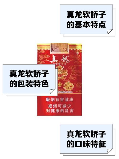 在中国，香烟属于国家专卖商品，因此正规渠道购买香烟是非常重要的。以下是购买正品龙烟香烟的几个可能渠道