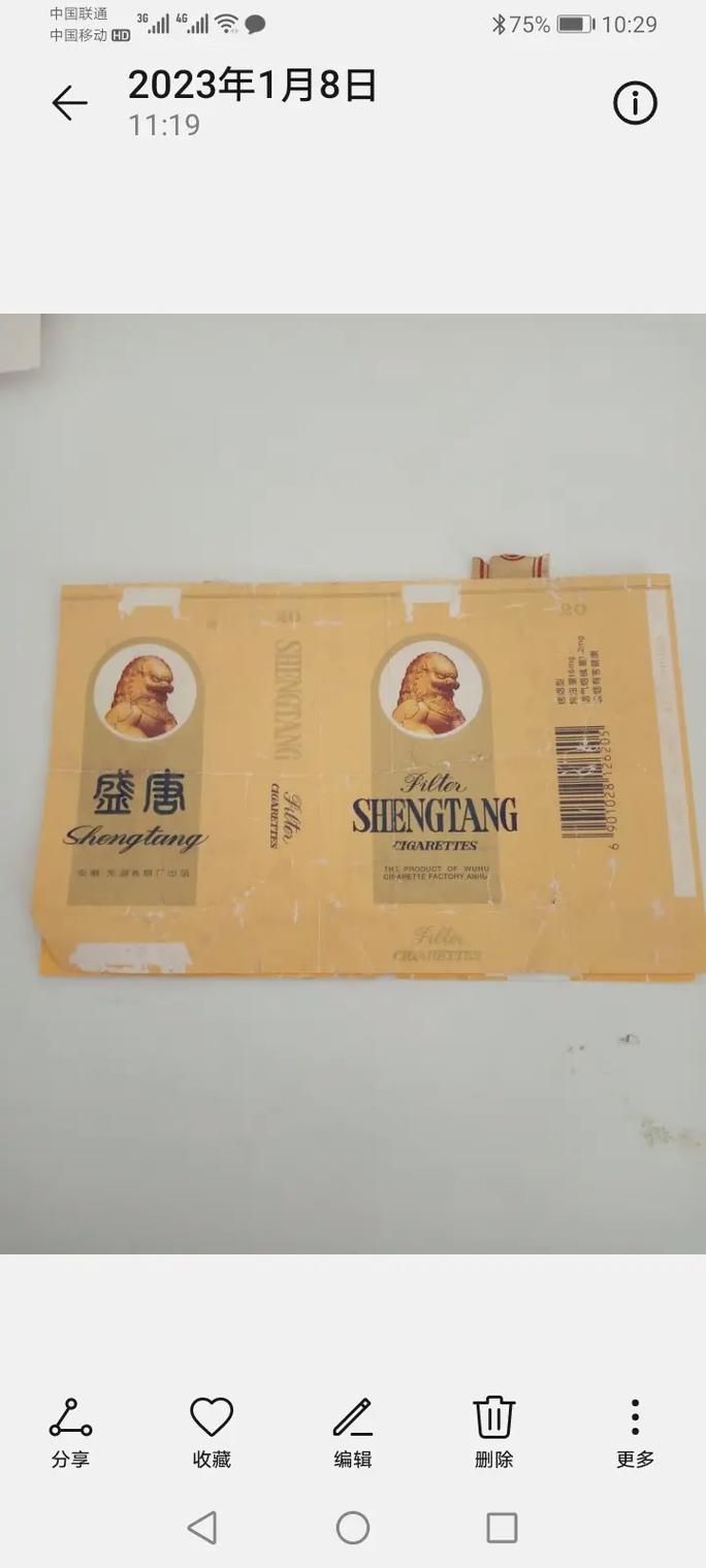 免税盛唐香烟批发渠道【免税盛唐香烟批发渠道有哪些】