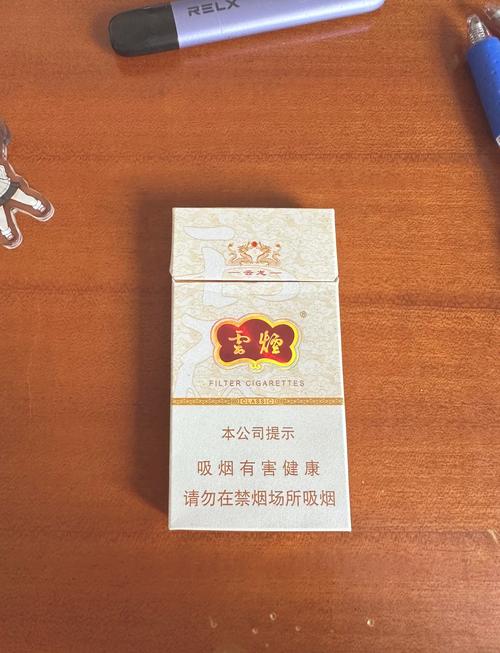 云霄香烟什么最好(云霄香烟好抽吗)