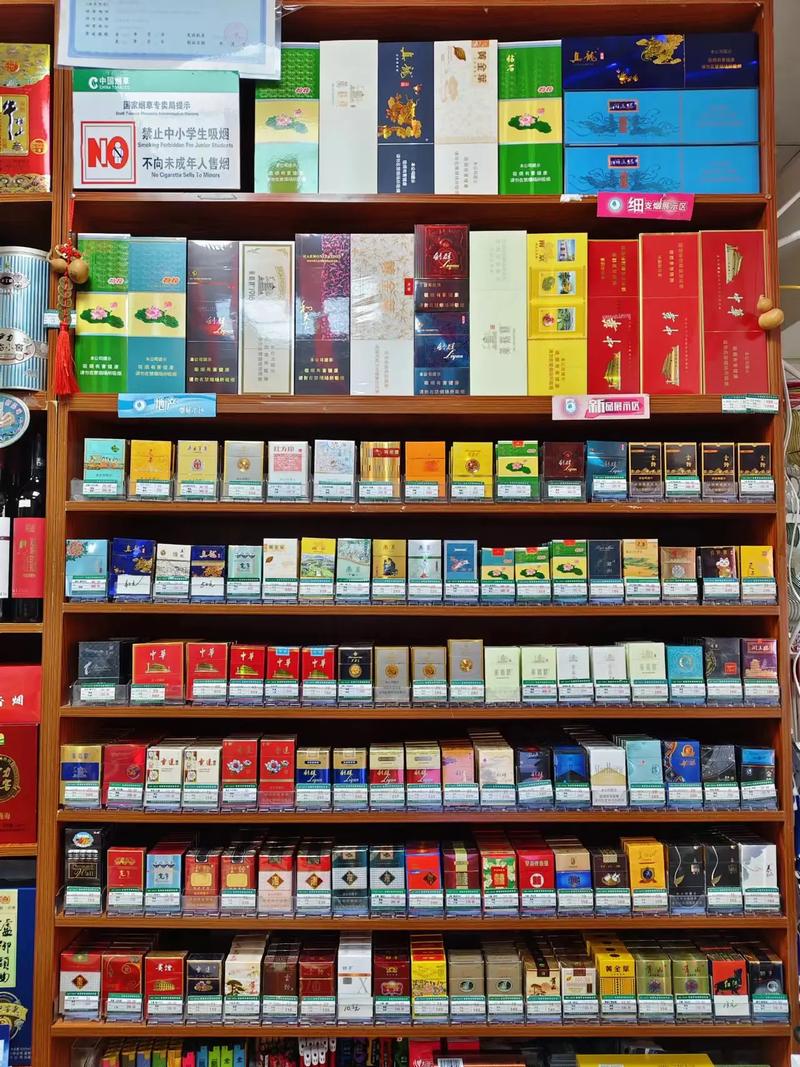 香烟批发可以通过以下几种方式进行寻找